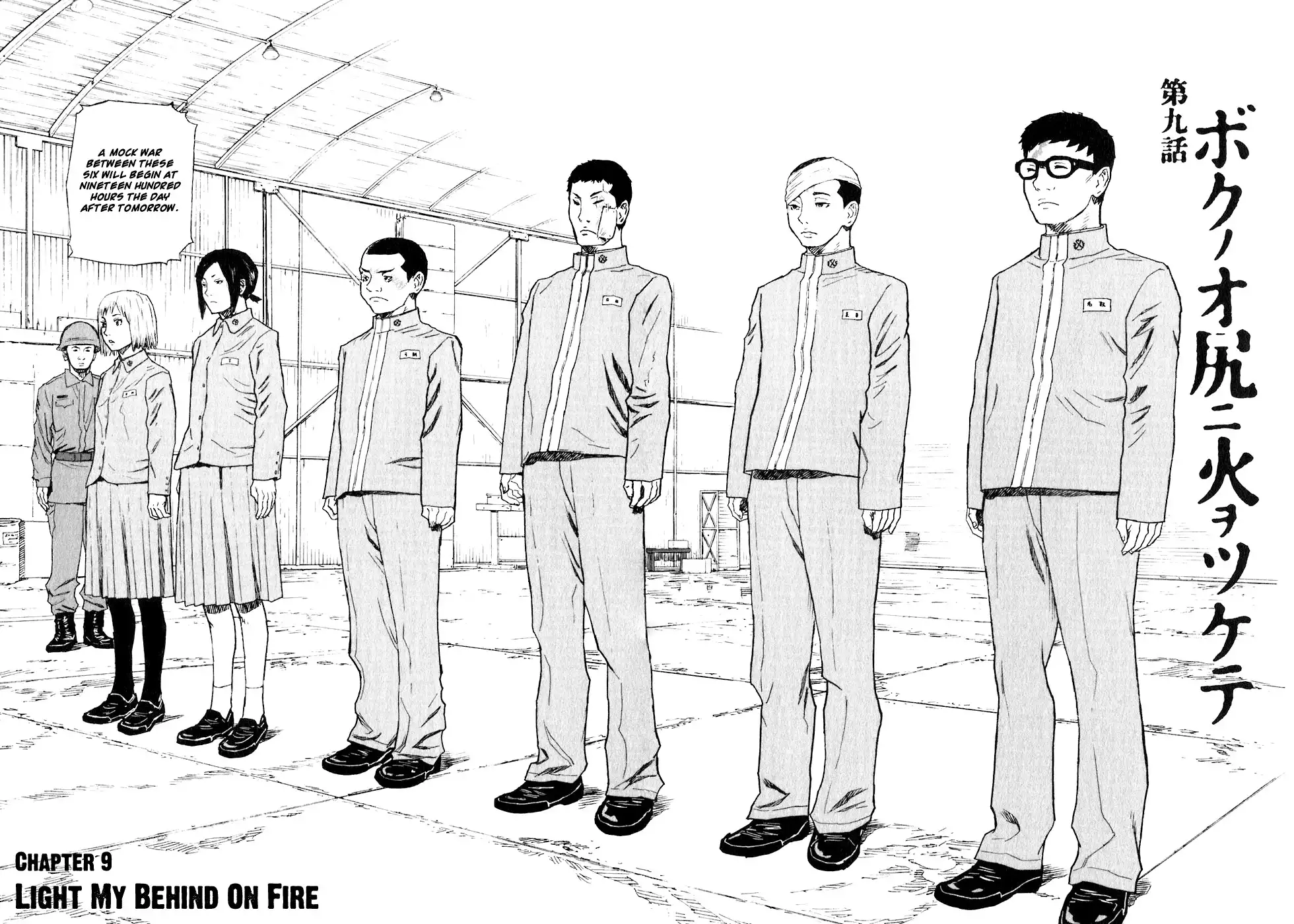 Kidou Ryodan Hachifukujin Chapter 9 7